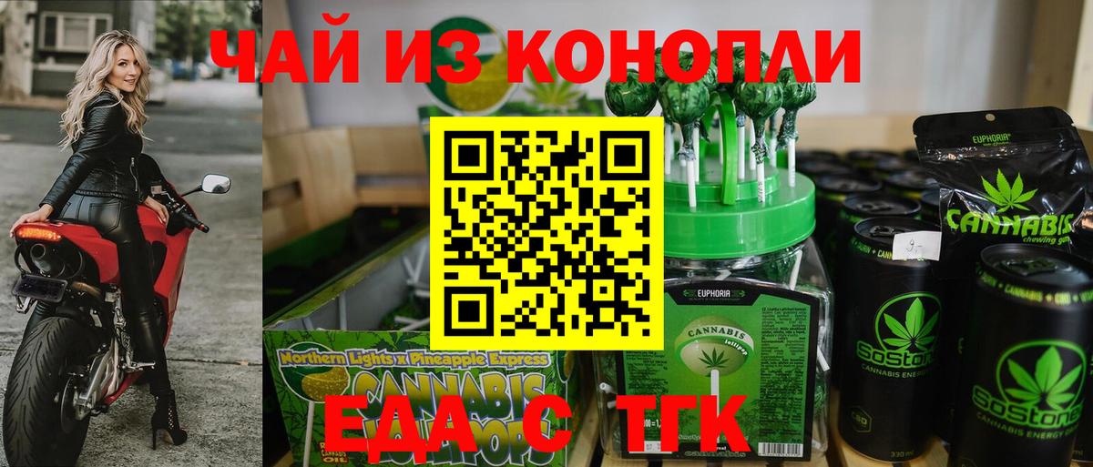 Canna-Cookies конопля  Вход с VPN  Кольчугино 