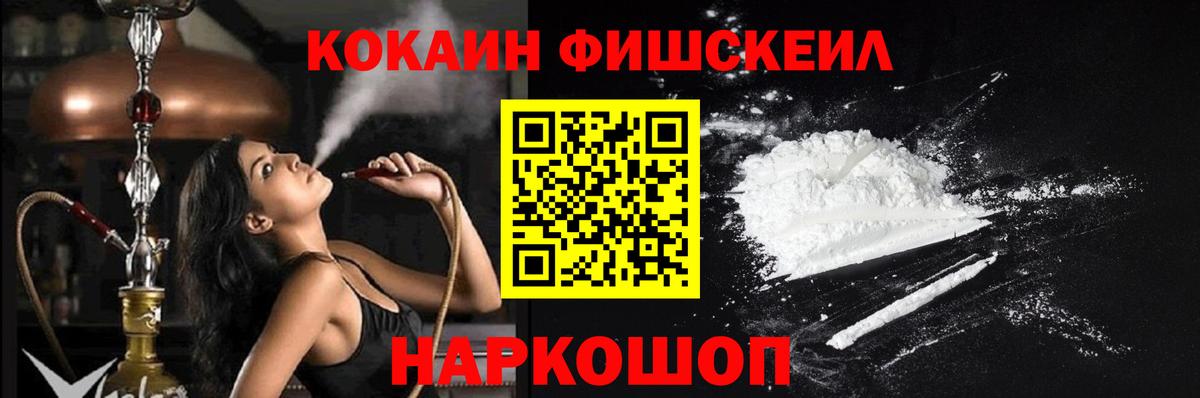 Cocaine Перу Кольчугино