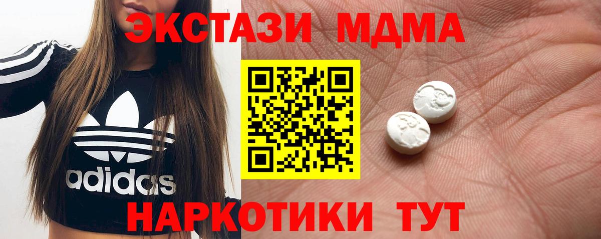 Экстази Philipp Plein Кольчугино