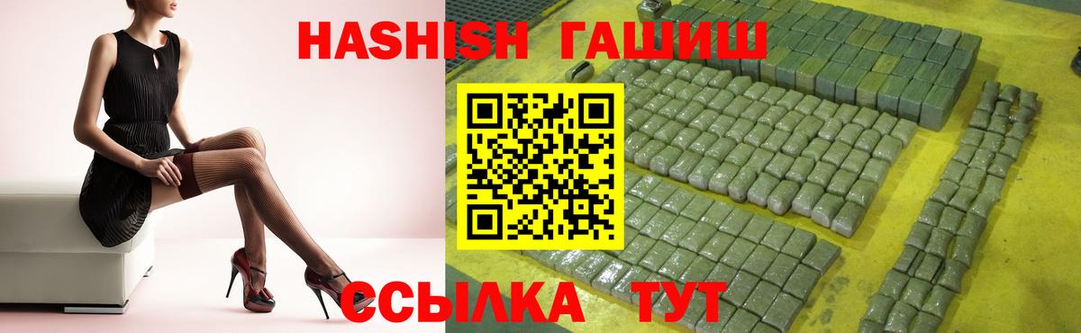 ГАШ убойный Кольчугино