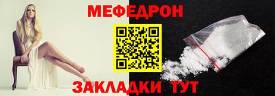 амфетамин Краснознаменск