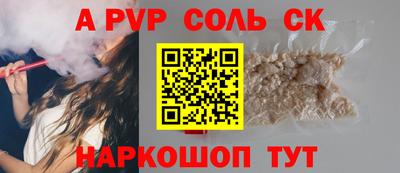 амфетамин Краснознаменск