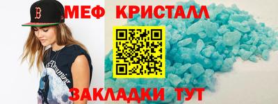 амфетамин Краснознаменск