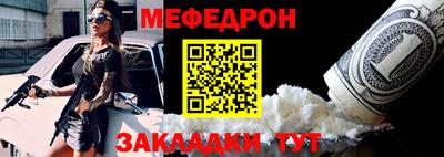прущие крисы Краснокаменск