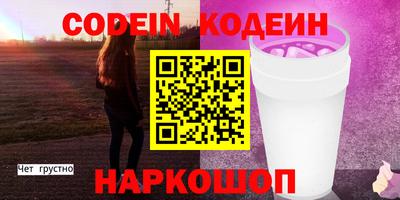 прущие крисы Краснокаменск