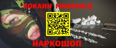 амфетамин Краснознаменск