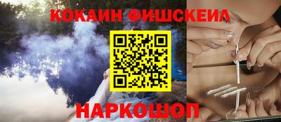 амфетамин Краснознаменск
