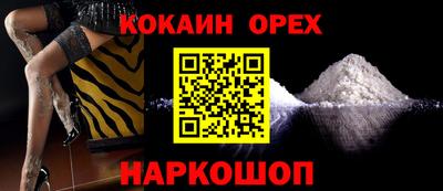 амфетамин Краснознаменск