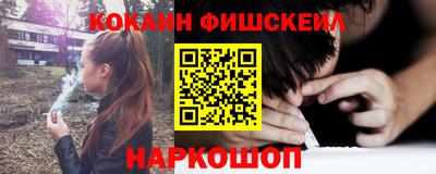 амфетамин Краснознаменск