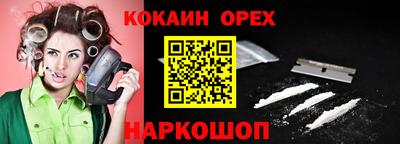 амфетамин Краснознаменск