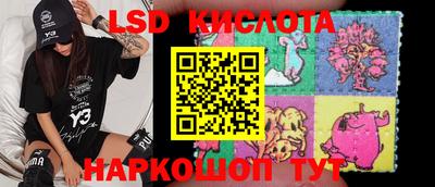 экстази Краснодар