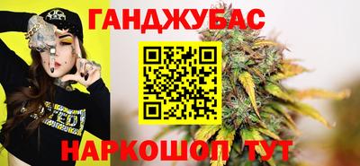 прущие крисы Краснокаменск