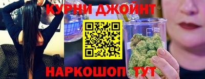 прущие крисы Краснокаменск