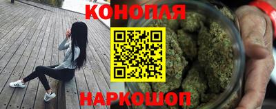 прущие крисы Краснокаменск
