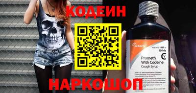 амфетамин Краснознаменск