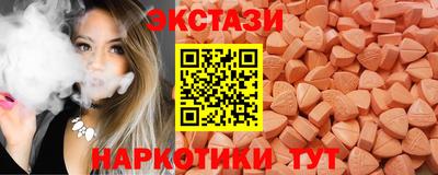 амфетамин Краснознаменск