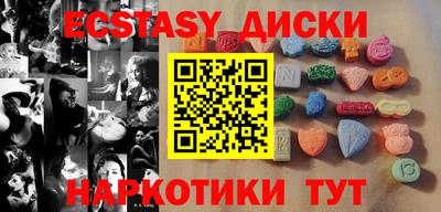 прущие крисы Краснокаменск