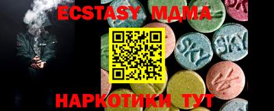 прущие крисы Краснокаменск