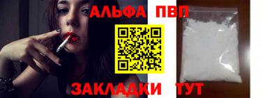 прущие крисы Краснокаменск
