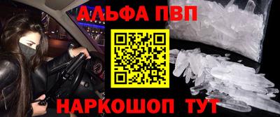 прущие крисы Краснокаменск