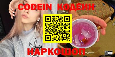 прущие крисы Краснокаменск