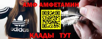 амфетамин Краснознаменск