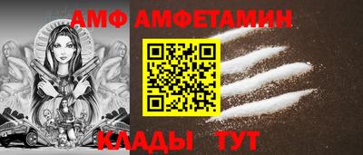 прущие крисы Краснокаменск