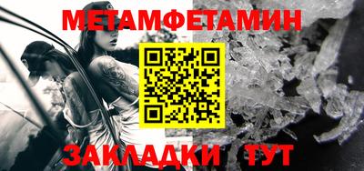 амфетамин Краснознаменск