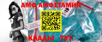 амфетамин Краснознаменск