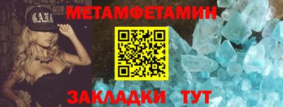 прущие крисы Краснокаменск