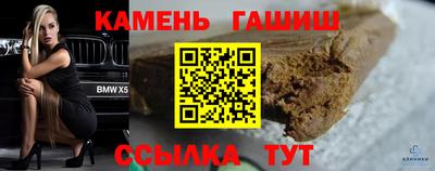 амфетамин Краснознаменск