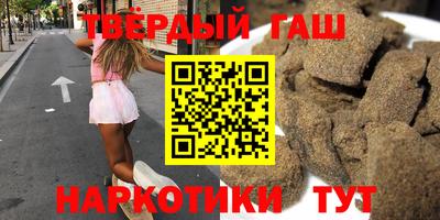 амфетамин Краснознаменск