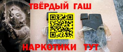 прущие крисы Краснокаменск