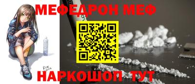 прущие крисы Краснокаменск
