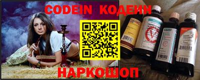 прущие крисы Краснокаменск