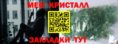 амфетамин Краснознаменск