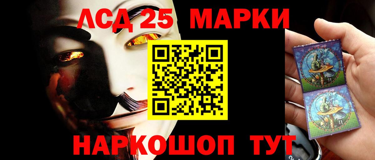 LSD-25 экстази ecstasy  Лсд 25 экстази ecstasy  Вход с VPN  Кольчугино 