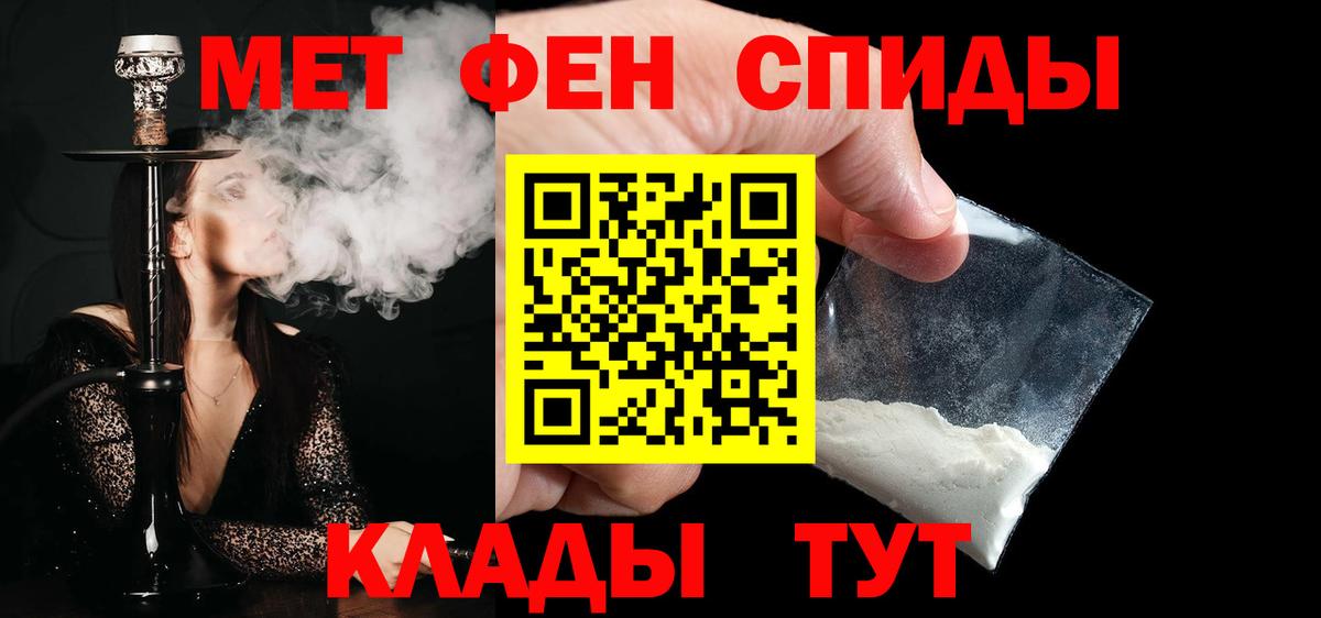 МЕТАМФЕТАМИН  Вход с VPN  Кольчугино  МЕТАМФЕТАМИН Декстрометамфетамин 99.9% 
