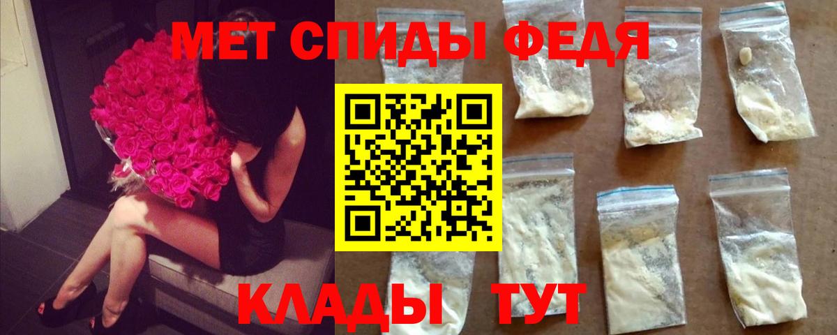 Метамфетамин винт Кольчугино
