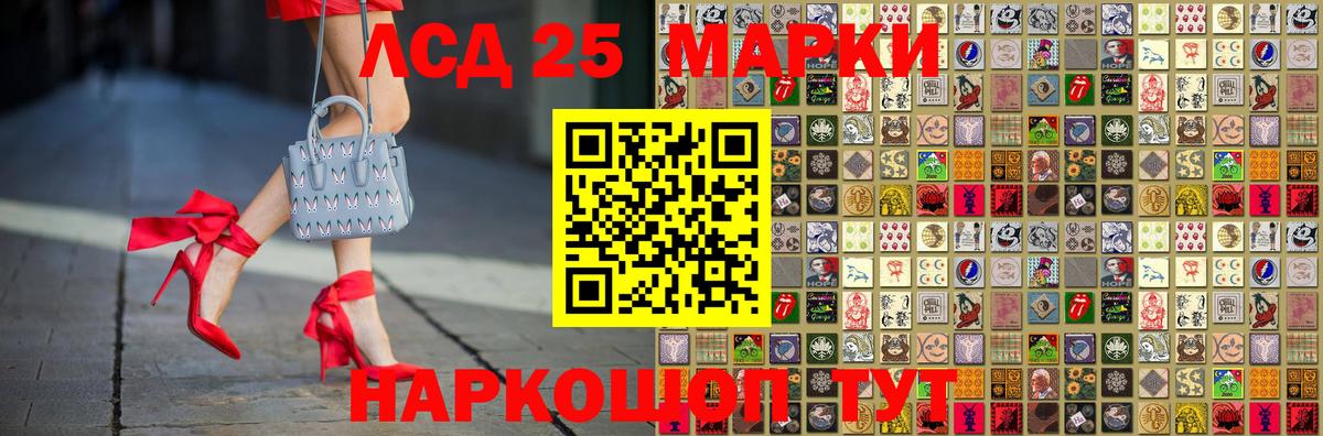 Кольчугино  Марки NBOMe 1,8мг  Вход с VPN 