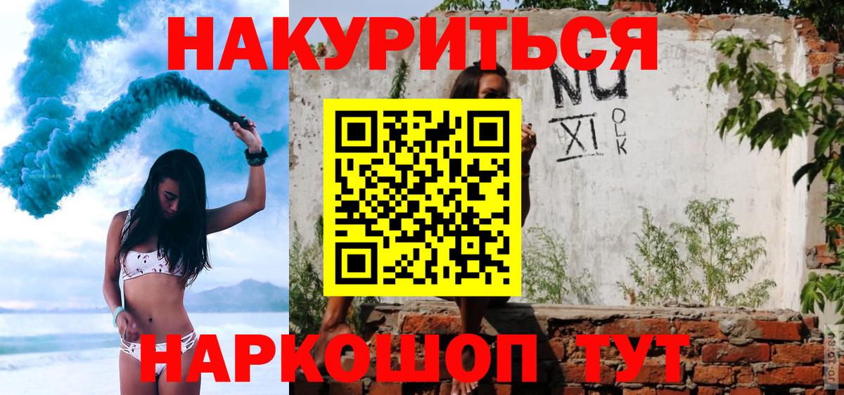 Конопля ГИДРОПОН  Конопля ГИДРОПОН  Вход с VPN  Кольчугино  Каннабис гибрид  Бошки Шишки OG Kush 